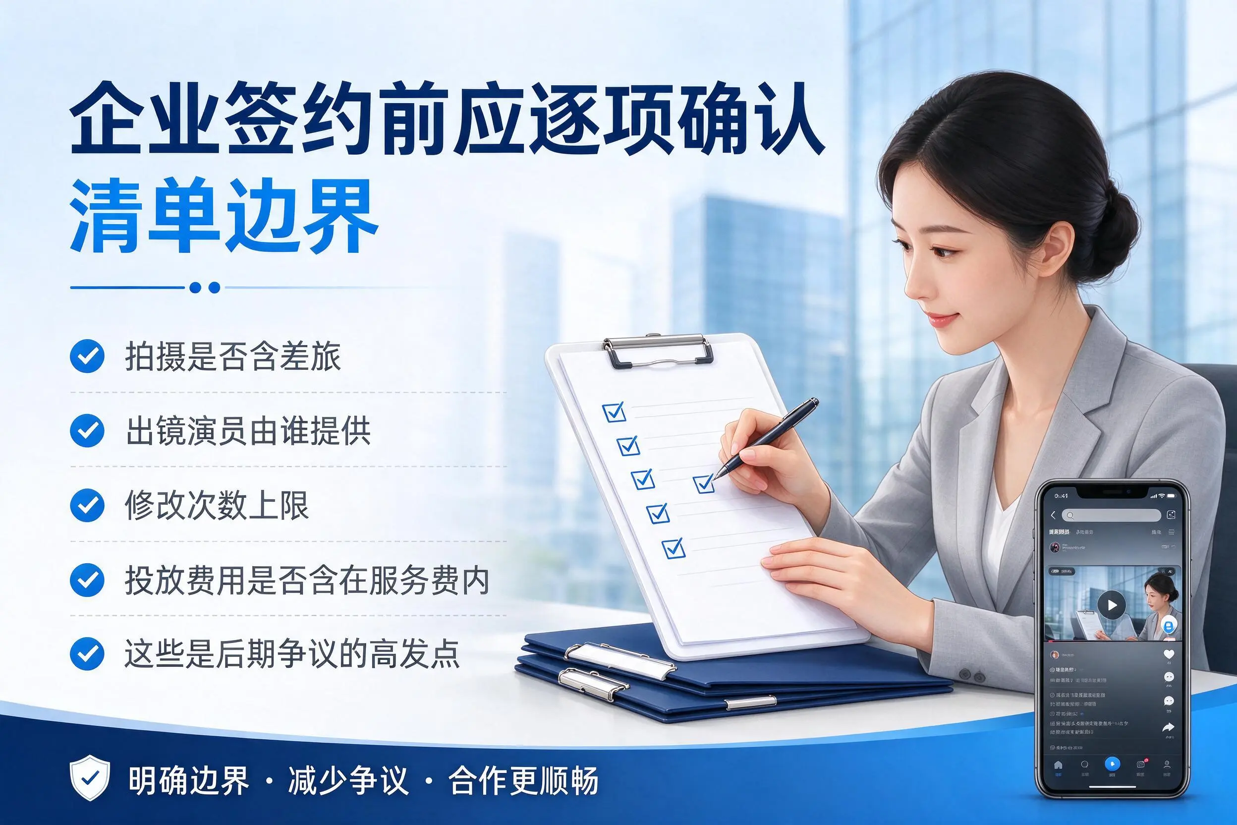 青海短视频代运营是什么?一文讲清服务内容与合作模式